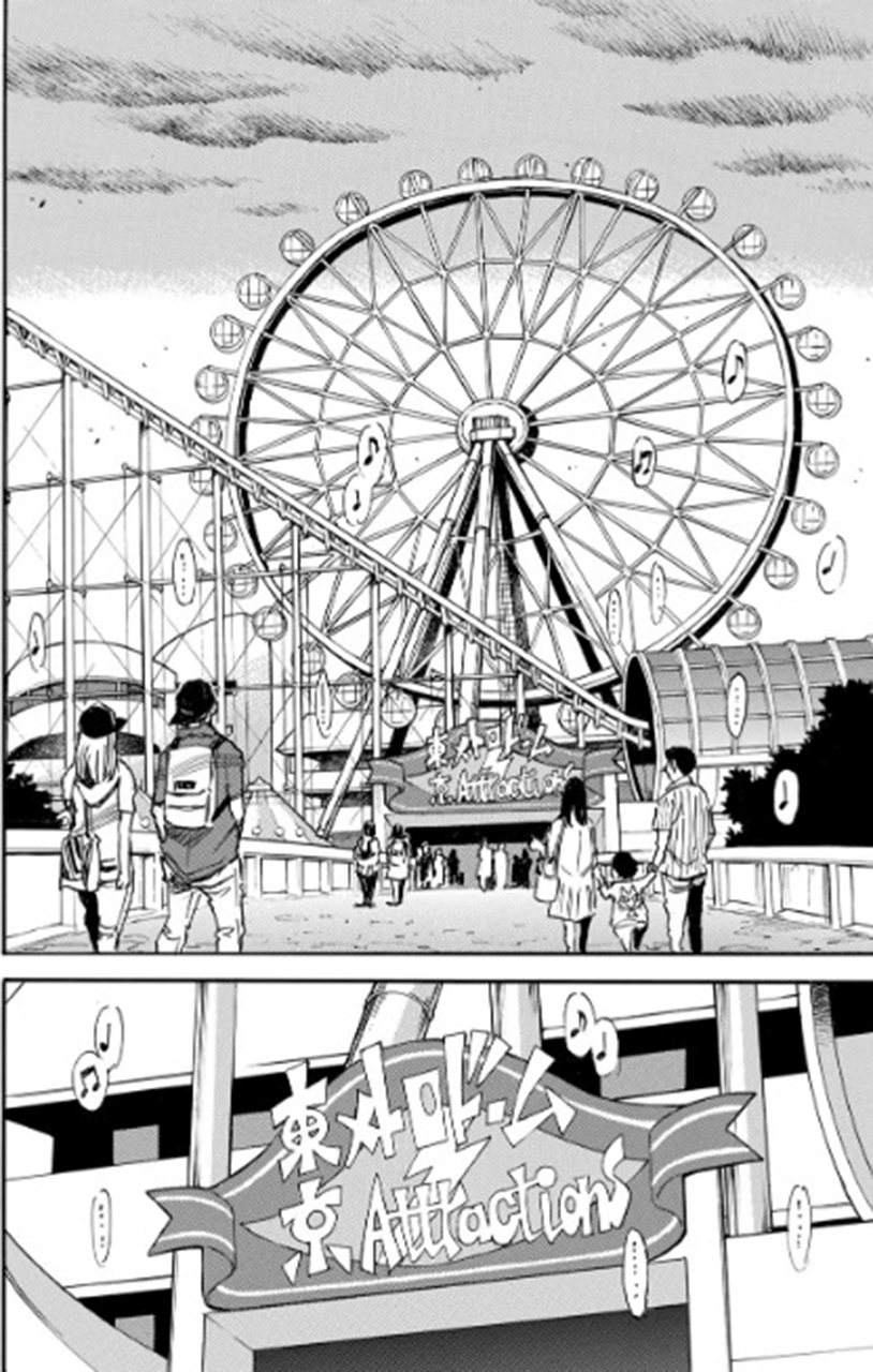 Mizutamari ni Ukabu Shima Chapter 01 Gambar 25